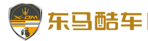 东马
